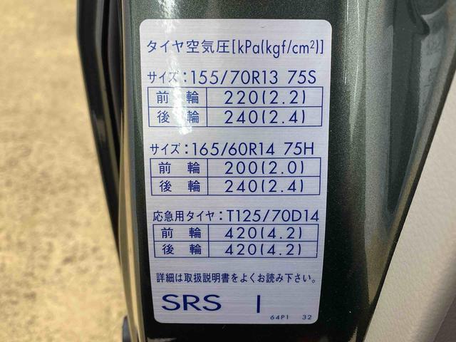 ＮＶ１００クリッパーリオＧ　社外ナビ　保証付き（静岡県）の中古車