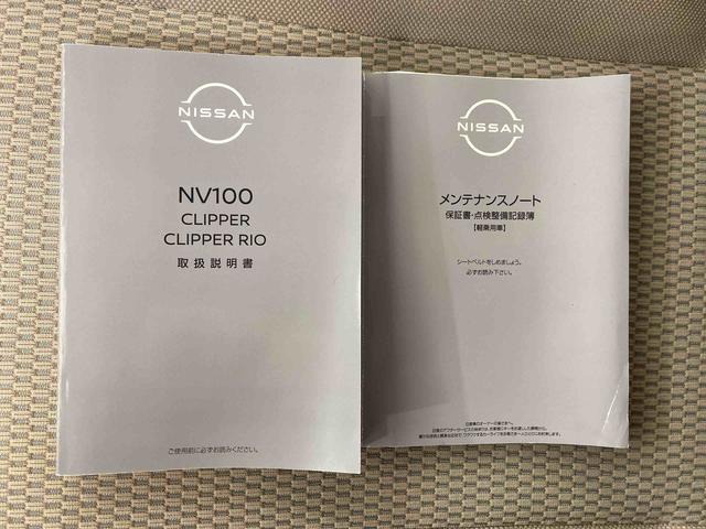 ＮＶ１００クリッパーリオＧ　社外ナビ　保証付き（静岡県）の中古車