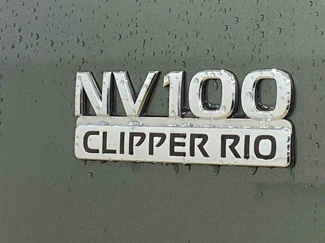 ＮＶ１００クリッパーリオＧ　社外ナビ　保証付き（静岡県）の中古車