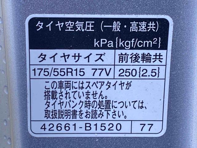 ルーミーカスタムＧ−Ｔ　タイヤ新品　保証付きナビ　ドラレコ　ＥＴＣ　バックカメラ（静岡県）の中古車