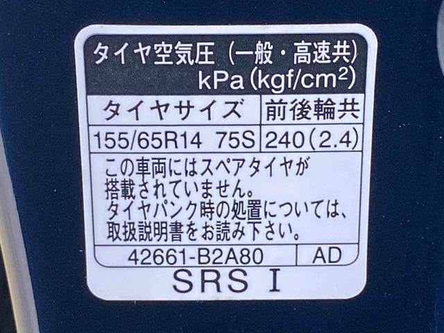 タントＸ　ナビ　保証付きドラレコ　ＥＴＣ　バックカメラ（静岡県）の中古車