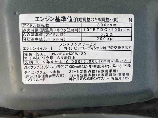 タントＸ　ナビ　保証付きドラレコ　ＥＴＣ　バックカメラ（静岡県）の中古車
