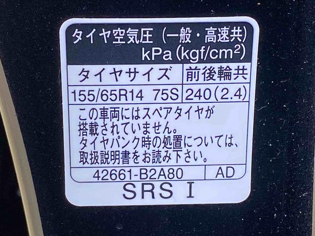 タントファンクロス（静岡県）の中古車