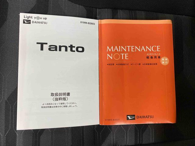 タントファンクロス（静岡県）の中古車
