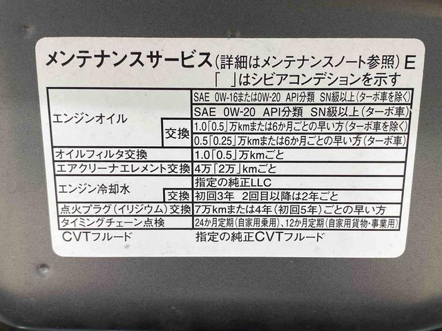 タントファンクロス（静岡県）の中古車