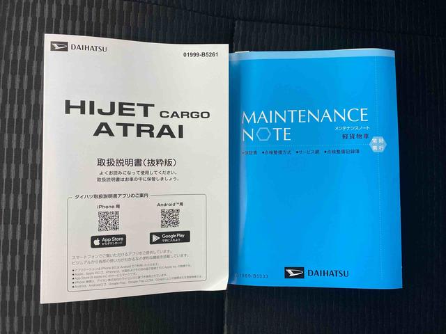 ハイゼットカーゴＤＸ　ラジコ　保証付き（静岡県）の中古車
