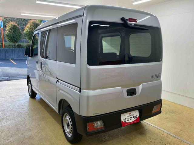ハイゼットカーゴＤＸ　ラジオ　保証付き（静岡県）の中古車
