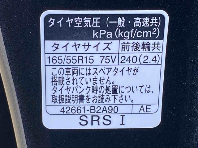 タントカスタムＲＳ　ディスプレイオーディオ　保証付きバックカメラ（静岡県）の中古車