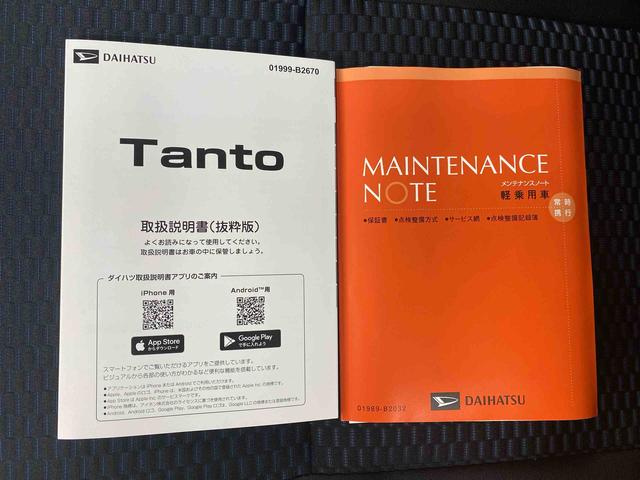 タントカスタムＲＳ　ディスプレイオーディオ　保証付きバックカメラ（静岡県）の中古車