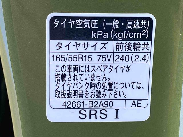 タントファンクロスターボリミテッド　ディスプレイオーディオ　保証付バックカメラ（静岡県）の中古車
