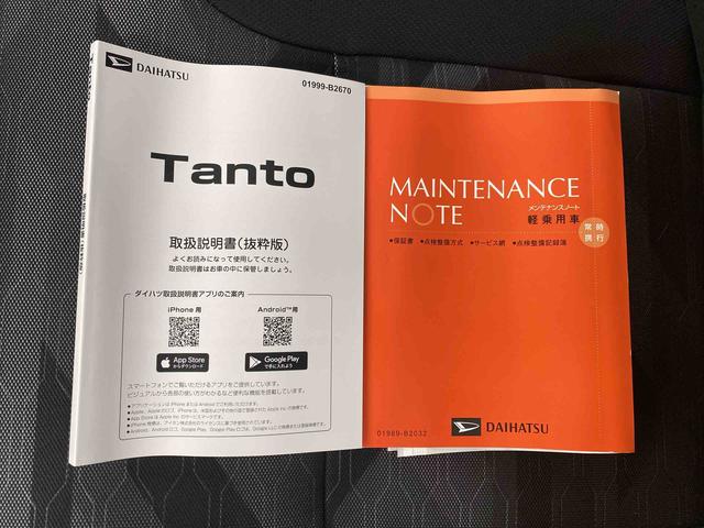 タントファンクロスターボリミテッド　ディスプレイオーディオ　保証付バックカメラ（静岡県）の中古車