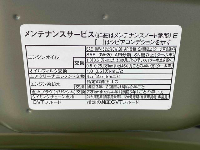 タントファンクロスターボリミテッド　ディスプレイオーディオ　保証付バックカメラ（静岡県）の中古車