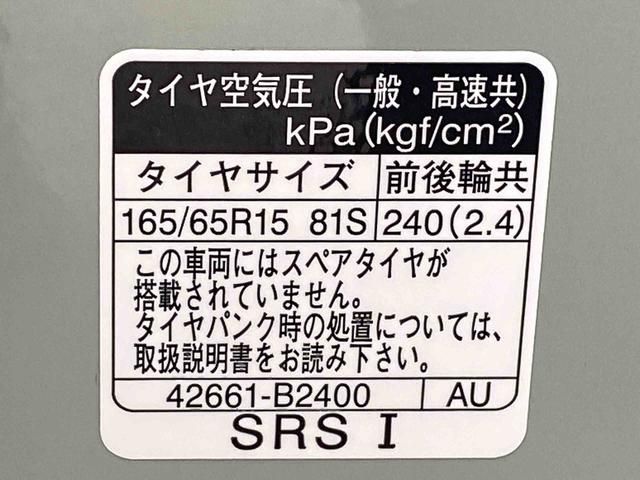 タフトＧ　ダーククロムベンチャー　ディスプレイオーディオ　保証付きバックカメラ（静岡県）の中古車