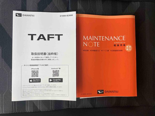 タフトＧ　ダーククロムベンチャー　ディスプレイオーディオ　保証付きバックカメラ（静岡県）の中古車