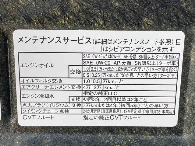 タフトＧ　ダーククロムベンチャー　ディスプレイオーディオ　保証付きバックカメラ（静岡県）の中古車