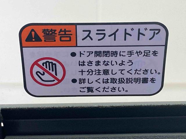 ムーヴキャンバスストライプスＧ　ディスプレイオーディオ　保証付きバックカメラ（静岡県）の中古車