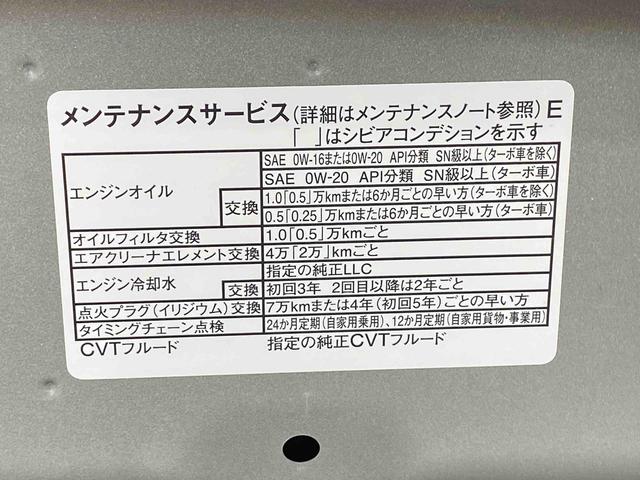 ムーヴキャンバスストライプスＧ　ディスプレイオーディオ　保証付きバックカメラ（静岡県）の中古車