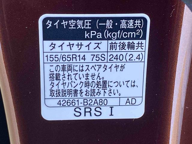 ムーヴＸ　ディスプレイオーディオ　保証付きバックカメラ（静岡県）の中古車