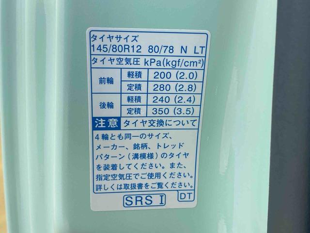 ハイゼットトラックジャンボエクストラ　ＣＤ　保証付き（静岡県）の中古車