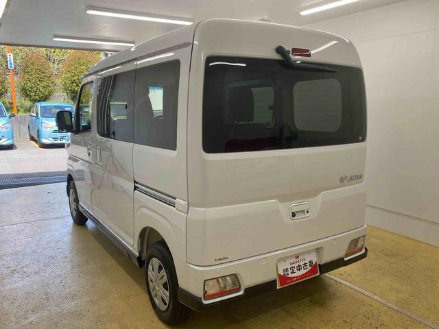アトレーＲＳ　保証付き（静岡県）の中古車