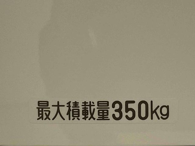 アトレーＲＳ　保証付き（静岡県）の中古車