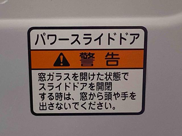 アトレーＲＳ　保証付き（静岡県）の中古車