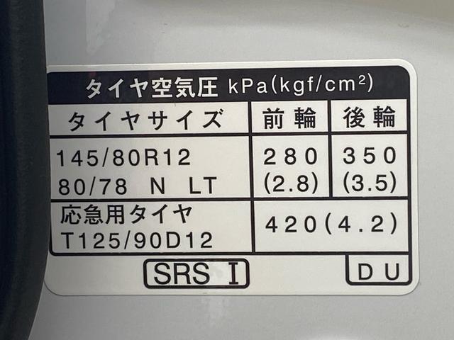 アトレーＲＳ　保証付き（静岡県）の中古車