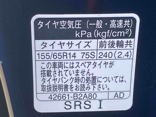 タントＸ　保証付き（静岡県）の中古車