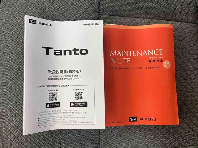 タントＸ　保証付き（静岡県）の中古車