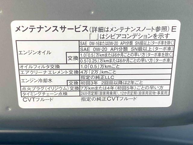 タントＸ　保証付き（静岡県）の中古車