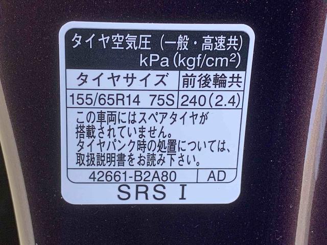 タントＸ　保証付き（静岡県）の中古車