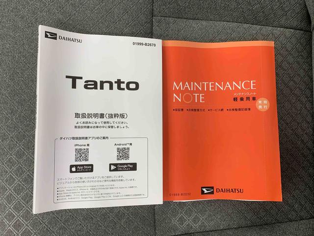 タントＸ　保証付き（静岡県）の中古車