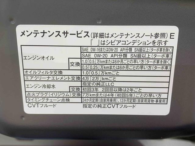 タントＸ　保証付き（静岡県）の中古車