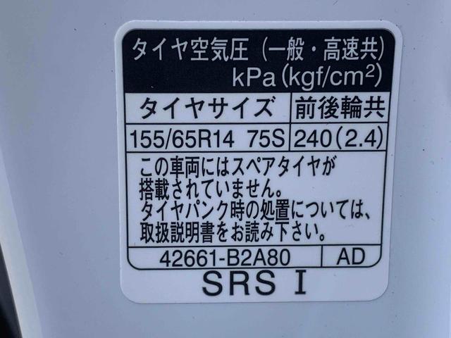 ムーヴＸ　ディスプレイオーディオ　保証付きバックカメラ（静岡県）の中古車