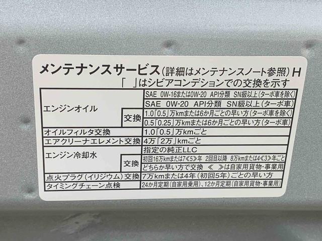 ムーヴＸ　ディスプレイオーディオ　保証付きバックカメラ（静岡県）の中古車