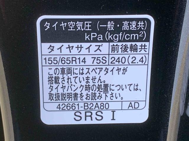 ムーヴＸまごころ保証１年付き　記録簿　取扱説明書　衝突被害軽減システム　スマートキー　オートマチックハイビーム　レーンアシスト　禁煙車　ワンオーナー　エアバッグ　エアコン　パワーステアリング　ＡＢＳ（静岡県）の中古車