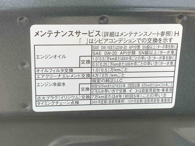 ムーヴＸまごころ保証１年付き　記録簿　取扱説明書　衝突被害軽減システム　スマートキー　オートマチックハイビーム　レーンアシスト　禁煙車　ワンオーナー　エアバッグ　エアコン　パワーステアリング　ＡＢＳ（静岡県）の中古車