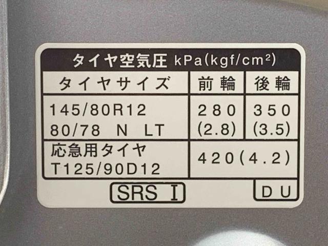ハイゼットカーゴDX ラジオまごころ保証1年付き 記録簿 取扱説明書 CVT 衝突被害軽減システム オートマチックハイビーム レーンアシスト 禁煙車 ワンオーナー エアバッグ エアコン パワーステアリング パワーウィンドウ(静岡県)の中古車