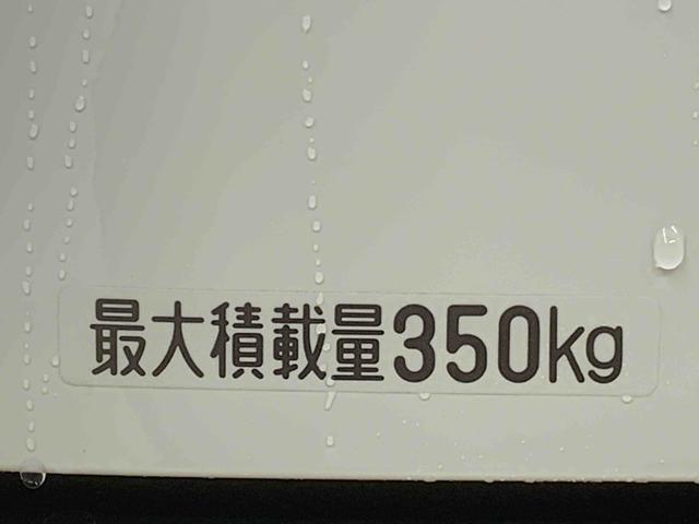 ハイゼットカーゴＤＸ　　ラジオ　保証付き（静岡県）の中古車