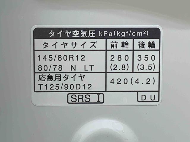 ハイゼットカーゴＤＸ　　ラジオ　保証付き（静岡県）の中古車