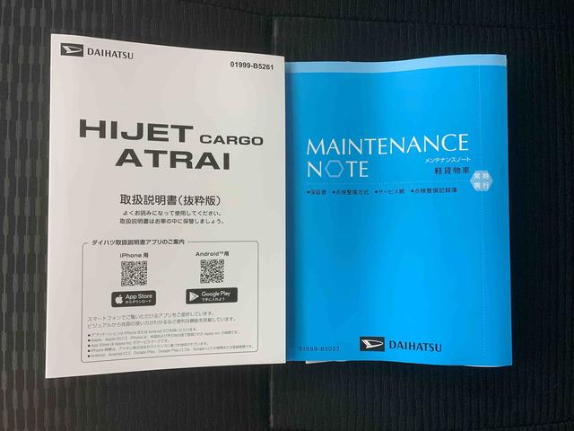 ハイゼットカーゴＤＸ　　ラジオ　保証付き（静岡県）の中古車