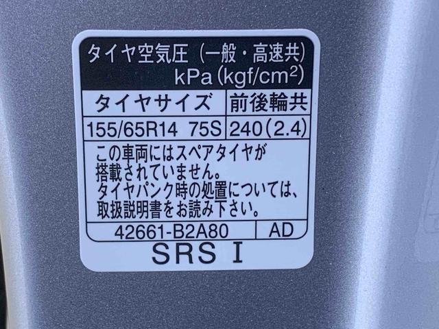 ムーヴX ディスプレイオーディオ 保証付きまごころ保証1年付き 記録簿 取扱説明書 バックカメラ スマートキー 禁煙車 ワンオーナー エアバッグ エアコン パワーステアリング パワーウィンドウ ABS(静岡県)の中古車