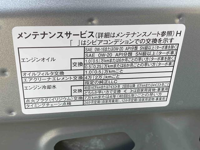ムーヴX ディスプレイオーディオ 保証付きまごころ保証1年付き 記録簿 取扱説明書 バックカメラ スマートキー 禁煙車 ワンオーナー エアバッグ エアコン パワーステアリング パワーウィンドウ ABS(静岡県)の中古車