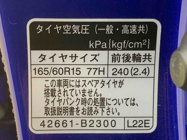 キャストアクティバＸ　タイヤ新品　保証付きＣＤ（静岡県）の中古車
