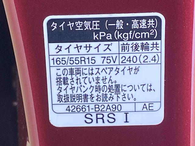タントカスタムＲＳセレクション　タイヤ新品まごころ保証１年付き　記録簿　取扱説明書　ナビ　ドラレコ　ＥＴＣ　バックカメラ　オートマチックハイビーム　衝突被害軽減システム　スマートキー　アルミホイール　ターボ　レーンアシスト　ワンオーナー（静岡県）の中古車