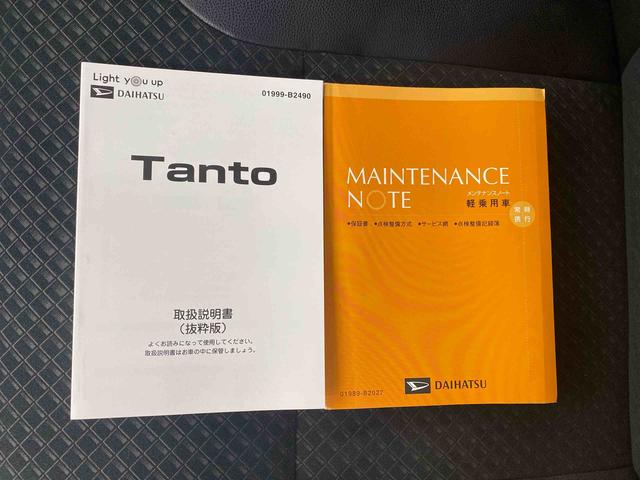タントカスタムＲＳセレクション　タイヤ新品まごころ保証１年付き　記録簿　取扱説明書　ナビ　ドラレコ　ＥＴＣ　バックカメラ　オートマチックハイビーム　衝突被害軽減システム　スマートキー　アルミホイール　ターボ　レーンアシスト　ワンオーナー（静岡県）の中古車