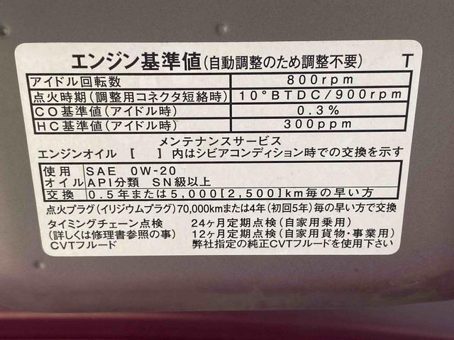 タントカスタムＲＳセレクション　タイヤ新品まごころ保証１年付き　記録簿　取扱説明書　ナビ　ドラレコ　ＥＴＣ　バックカメラ　オートマチックハイビーム　衝突被害軽減システム　スマートキー　アルミホイール　ターボ　レーンアシスト　ワンオーナー（静岡県）の中古車
