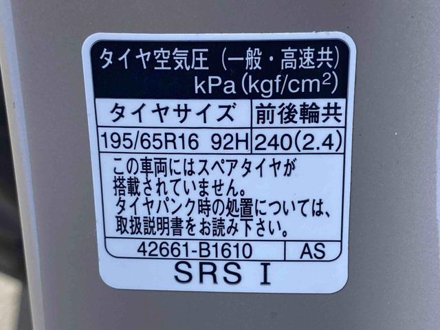 ロッキーＸ　タイヤ新品まごころ保証１年付き　記録簿　取扱説明書　ディスプレイオーディオ　ＥＴＣ　バックカメラ　スマートキー　アルミホイール　ターボ　ワンオーナー　エアバッグ　エアコン　パワーステアリング　パワーウィンドウ（静岡県）の中古車