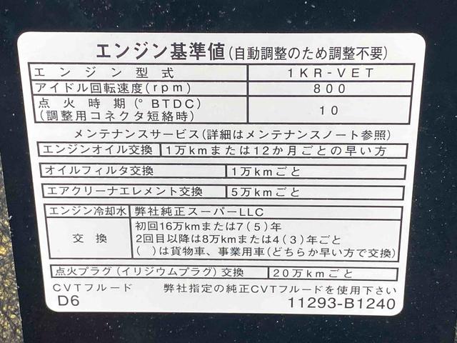 ロッキーＸ　タイヤ新品まごころ保証１年付き　記録簿　取扱説明書　ディスプレイオーディオ　ＥＴＣ　バックカメラ　スマートキー　アルミホイール　ターボ　ワンオーナー　エアバッグ　エアコン　パワーステアリング　パワーウィンドウ（静岡県）の中古車