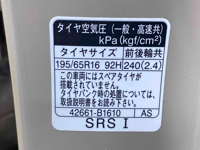 ロッキーＸ　タイヤ新品まごころ保証１年付き　記録簿　取扱説明書　ナビ　ＥＴＣ　バックカメラ　スマートキー　アルミホイール　ワンオーナー　エアバッグ　エアコン　パワーステアリング　パワーウィンドウ　ＡＢＳ（静岡県）の中古車